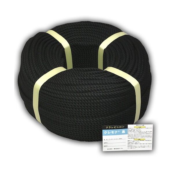 クレモナロープ 黒 9mm×200m 6300046578 1巻