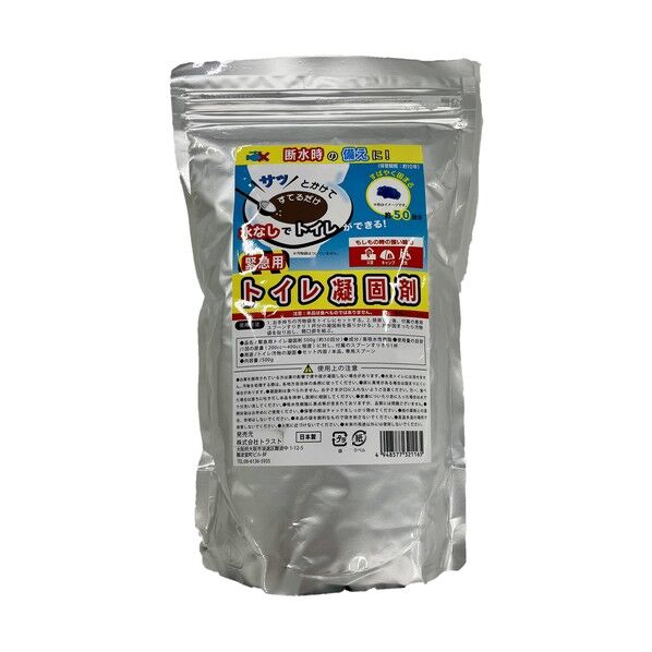 緊急用 トイレ凝固剤 500g スタンドプチパックタイプ 6300054891 1個...