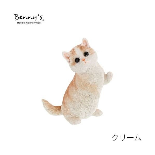 オブジェ雑貨 QB-009BR べニーズキャット マンチカン (クリーム)