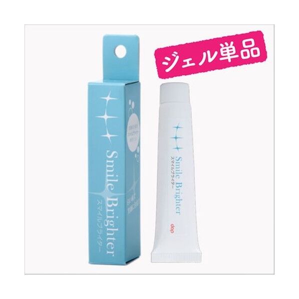 スマイルブライター 専用ジェル 歯磨き ホワイトニング ヤニ対策 デンタルケア
