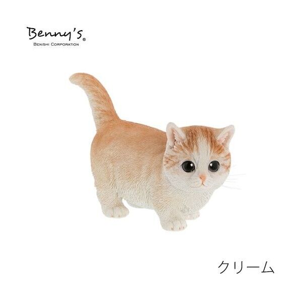オブジェ雑貨 QB-010BR べニーズキャット マンチカン (クリーム)