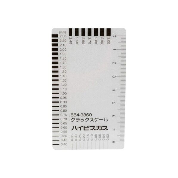 ハイビスカス クラックスケール HKS-BK 62-4864-57 1枚