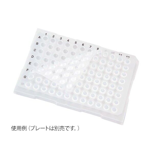 PCRプレート用マット UltraFlux