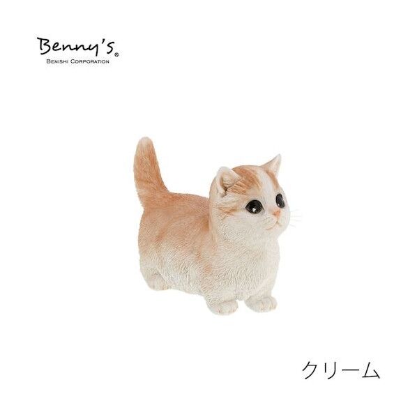 オブジェ雑貨 QB-011BR べニーズキャット マンチカン (クリーム) 6300051637 1個