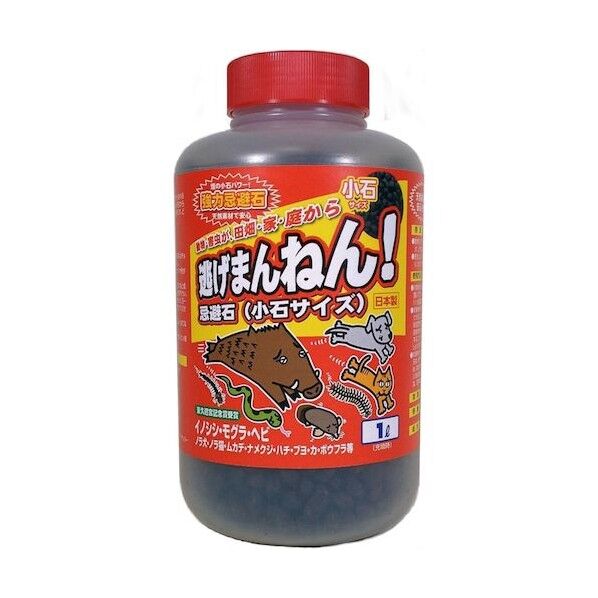 動物忌避剤 逃げまんねん 小石タイプ 1000ml 6300046279 1本...