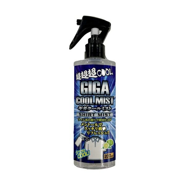 ギガクールミスト GIGA COOL MIST 衣類用爽快スプレー 200ml 6300054890 1個