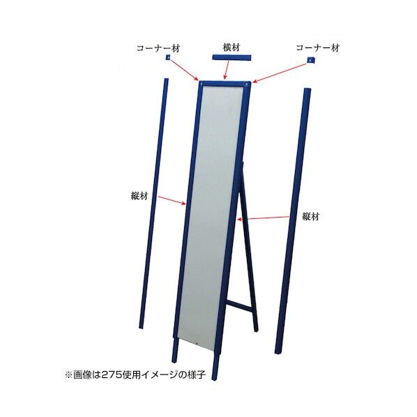  KYスマートフレーム ロング1100幅 6300000627 1式...