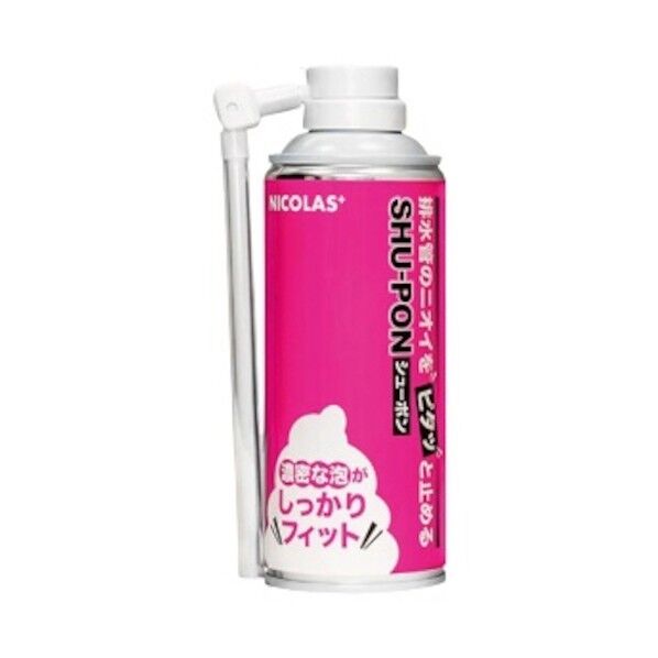 工事用シューポン(3本入) 6300051326 1セット...