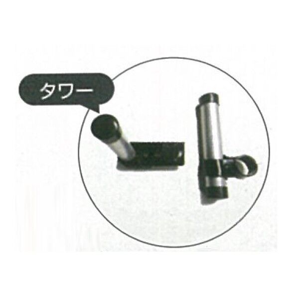 ストコン(組み立て式ストレッチャー)用 タワー AD-010115TW