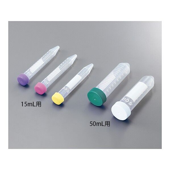遠沈管 15mL用(5色キャップ) 23-2274 2-8006-14 10ラック