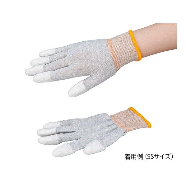 アズピュアESDクール手袋(指先コート)