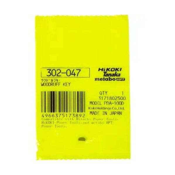 ウツドルフキー