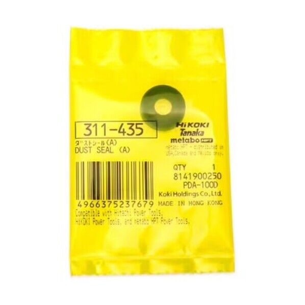 ダストシール（A）