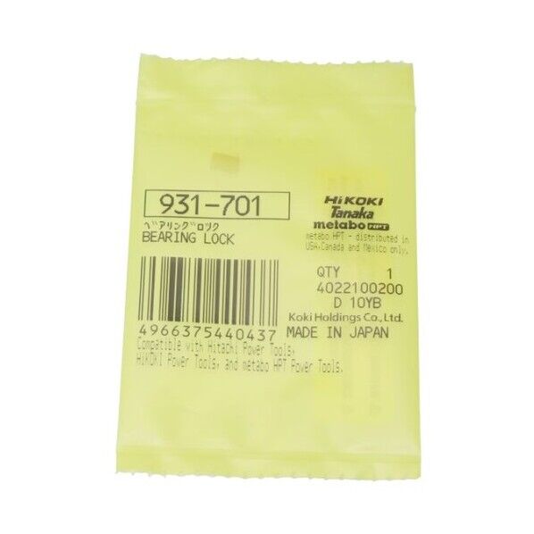 ベアリングロツク