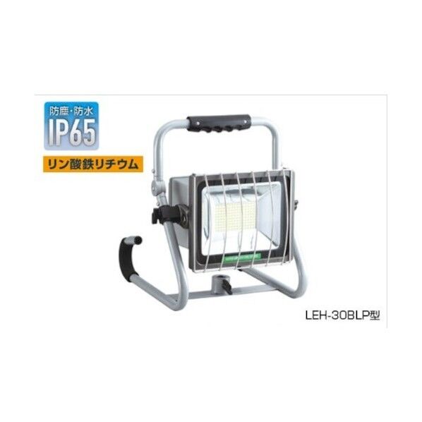 リン酸鉄リチウムLEDジューデンフックライト LEH-30BLP 1点...