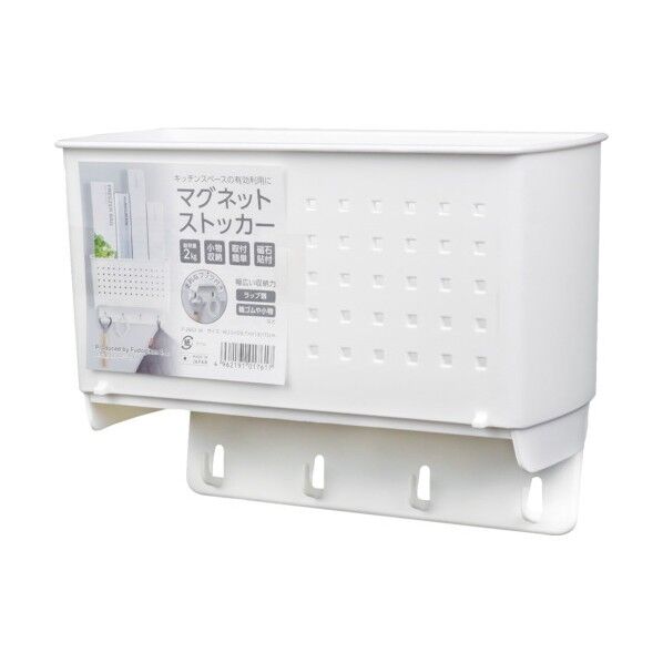 収納ボックス マグネットストッカー W F2663