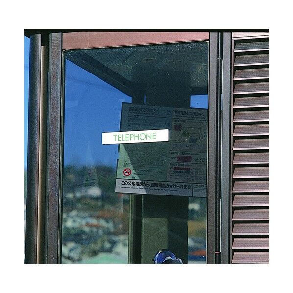 チョーク用黒板 黒 600×900mm