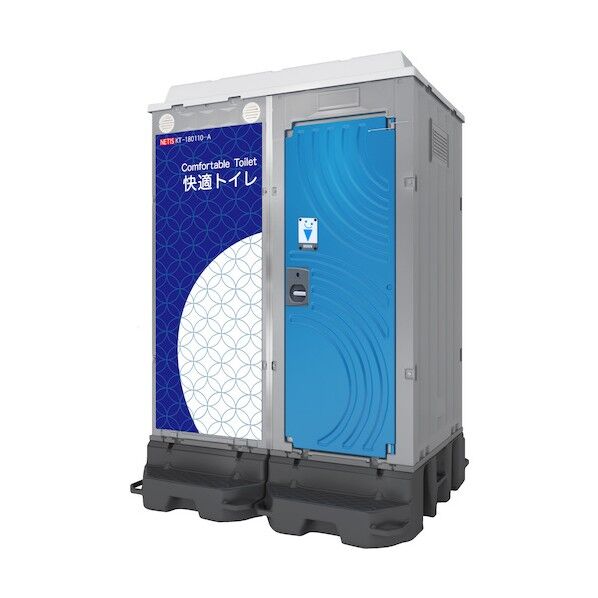 簡易水洗式トイレユニット WGX-WCLHP快適 WGXWCLHP 1台