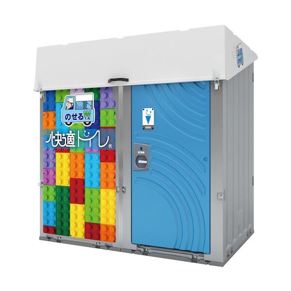 小型車載トイレユニット のせるくんW WGT-QTLH快適