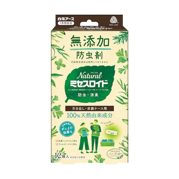 Natural ミセスロイド 引き出し用 12個