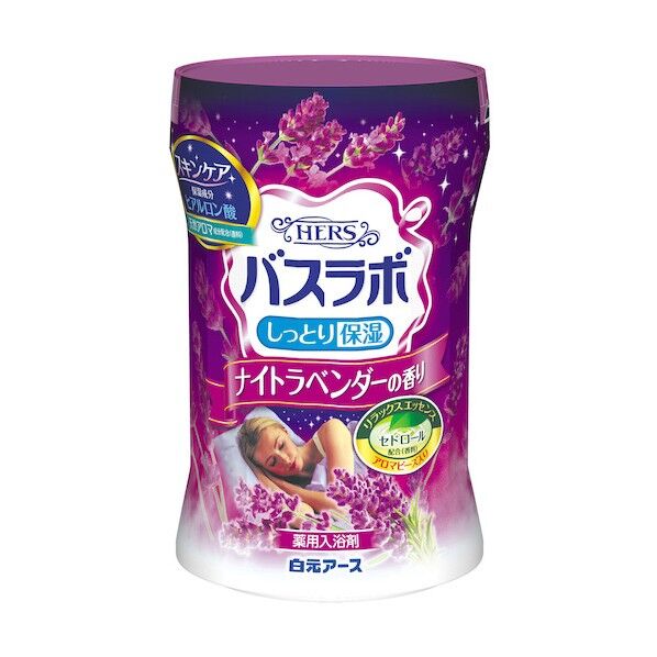 HERSバスラボボトル ナイトラベンダーの香り 600g