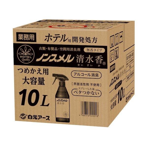 ノンスメル清水香無香料 10L