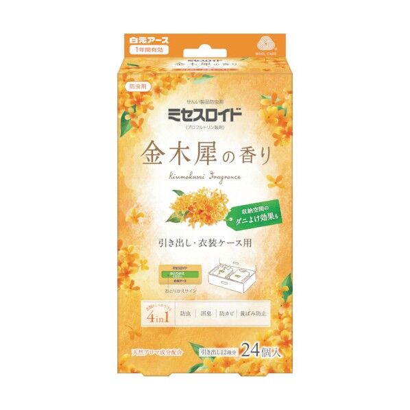 ミセスロイド引き出し用24個入 1年防虫 金木犀の香り