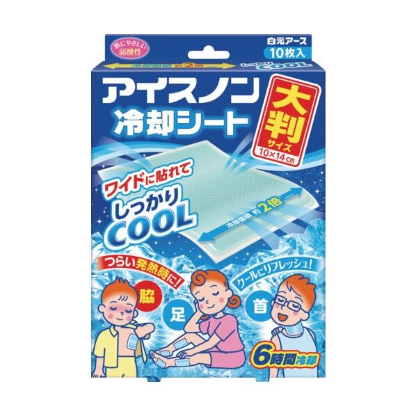 アイスノン 【今季在庫限り】冷却シート大判サイズ10枚入り 02507-0 1個