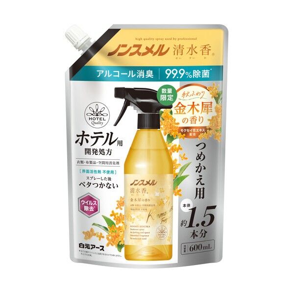 白元 ノンスメル清水香 金木犀の香り 詰め替えパウチ600ML 01423-0 1個
