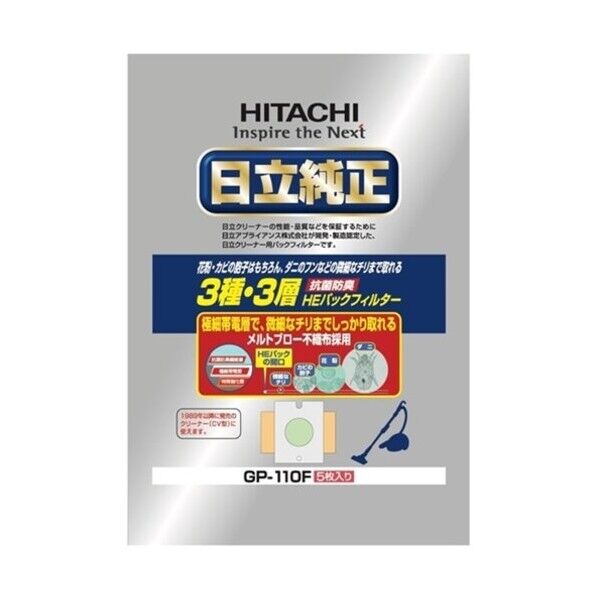 日立家電 カミパック GP-110F 1台...