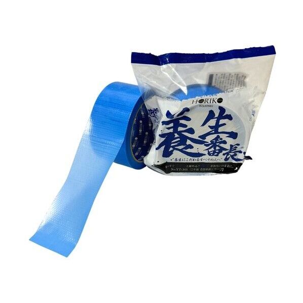 養生テープ 養生番長 青 48mm×25m