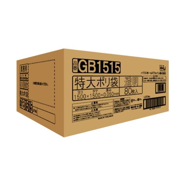 ジャイアントバッグ1500X1500X0.050 GB1515 80枚