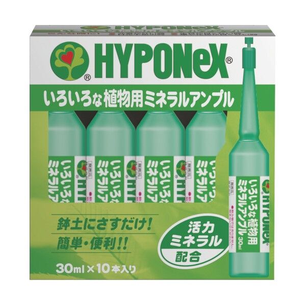 いろいろな植物用ミネラルアンプル 30mlX10ポン 10個