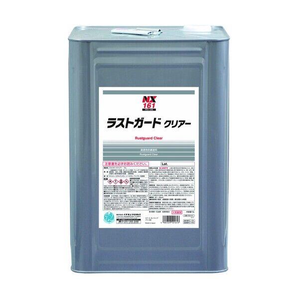 ラストガード クリアー 15L 1点