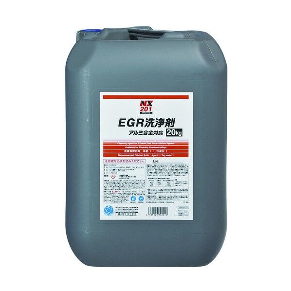 EGR洗浄剤 淡黄色 20kg NX201 1点