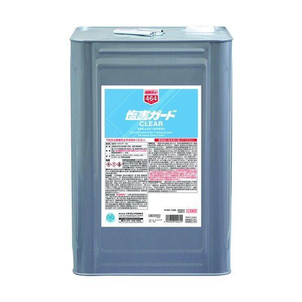 塩害ガードクリアー