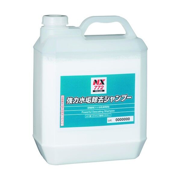 強力水垢除去シャンプー 4L