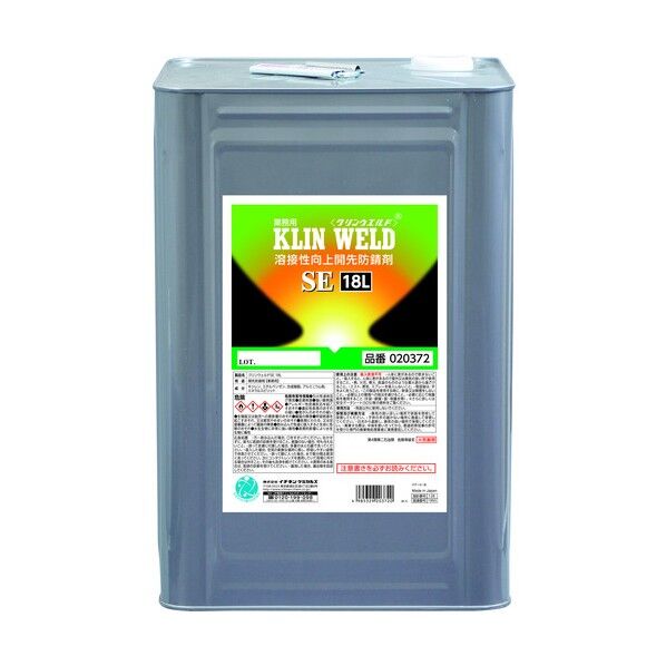 クリンウエルド SE 銀 18L 20372 1点