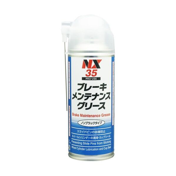 ブレーキメンテナンスグリース 300mL 35 1点...