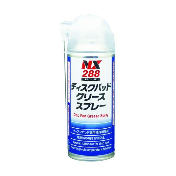 ディスクパッドグリーススプレー 180mL 288 1点...