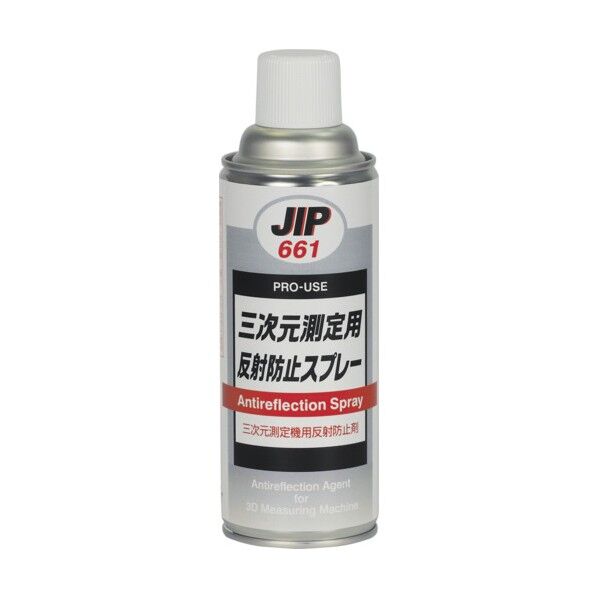 三次元測定用反射防止スプレー 420mL