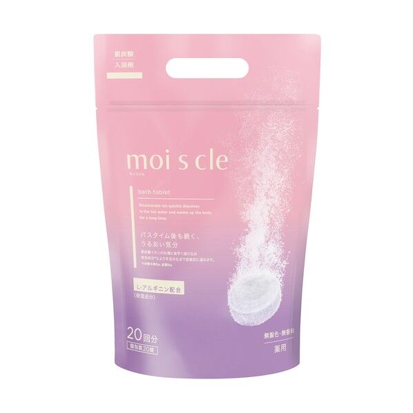 重炭酸入浴剤 moi s cle