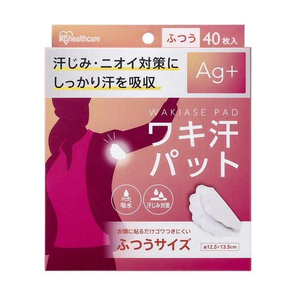 106424 脇汗パット ふつうサイズ ホワイト