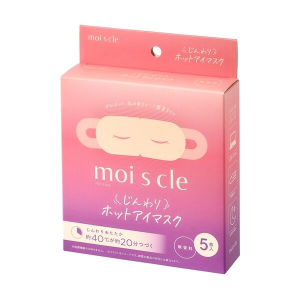 106984 ホットアイマスク 無香料