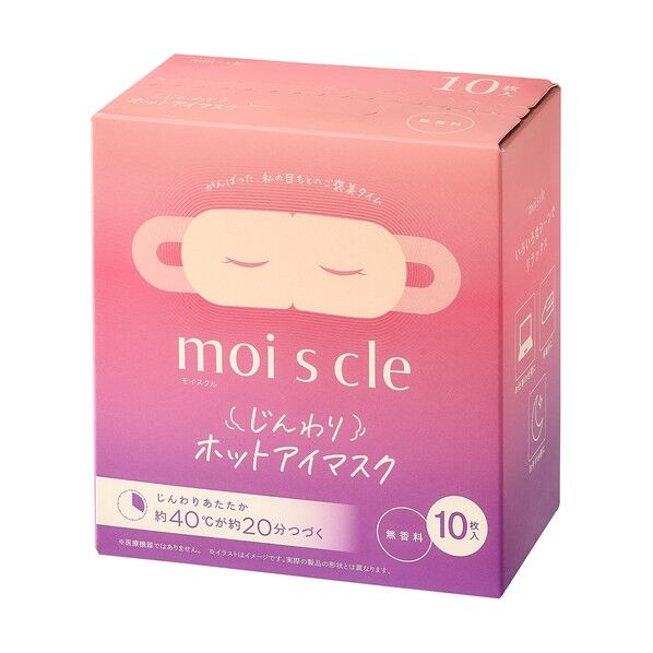 106985 ホットアイマスク 無香料