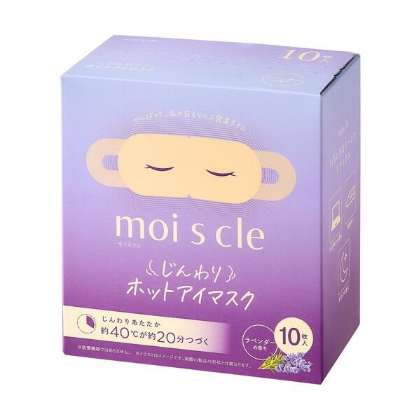 106987 ホットアイマスク ラベンダー HIM-L10 10枚...