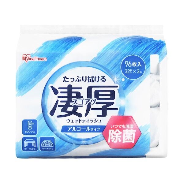 298672 除菌ができるウェットティッシュ凄厚 アルコールタイプ3P WTP-32A3P 96枚...