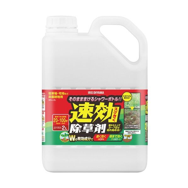 IRIS 110883 速効除草剤 2L WSJ-2L(110883) 1本...