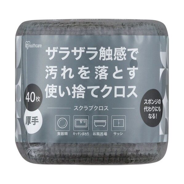 IRIS 108341 スクラブクロス ハーフカット グレー SCH-R40G(108341) 40枚