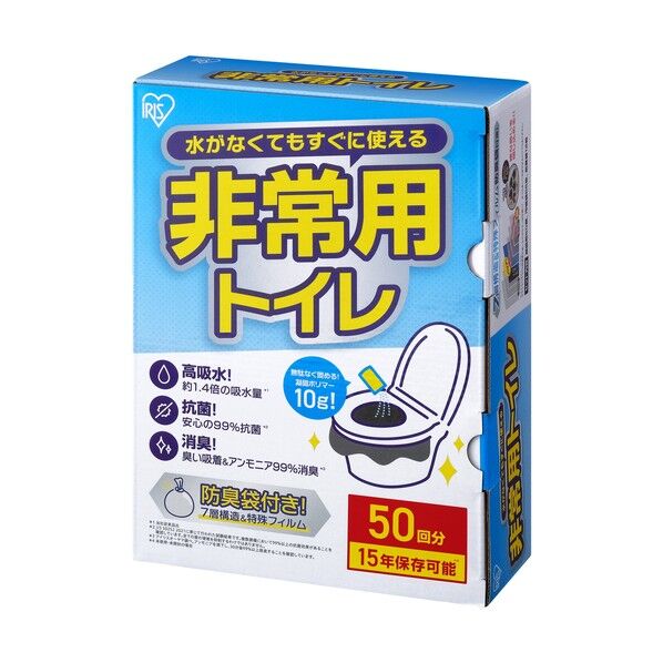 IRIS 208363 非常用トイレセット 10g 50回分 BTS10-50(208363) 50個